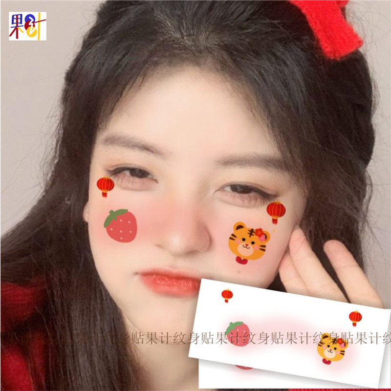 2022 New Year Tiger Year Will Makeup Face Stickers Tiger Strawberry Cute Blush Tattoo Sticker Vaguar Girl Love
