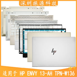 ENVY13TPN-W136 인클로저 키보드 통합