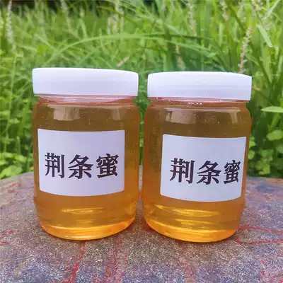 Jingbei Honey Wild Mature Original Honey Farmhouse Self-produced Direct Pregnant Women Children Jingtianhua Honey 2 Jin