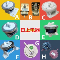 Automatic washing machine water level sensor pressure switch washing machine accessories original Japanese appliances brand new