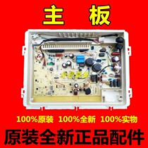 Sanyo inverter washing machine computer board XQB60-B830S B835S DX YS YX SN motherboard 65-B935