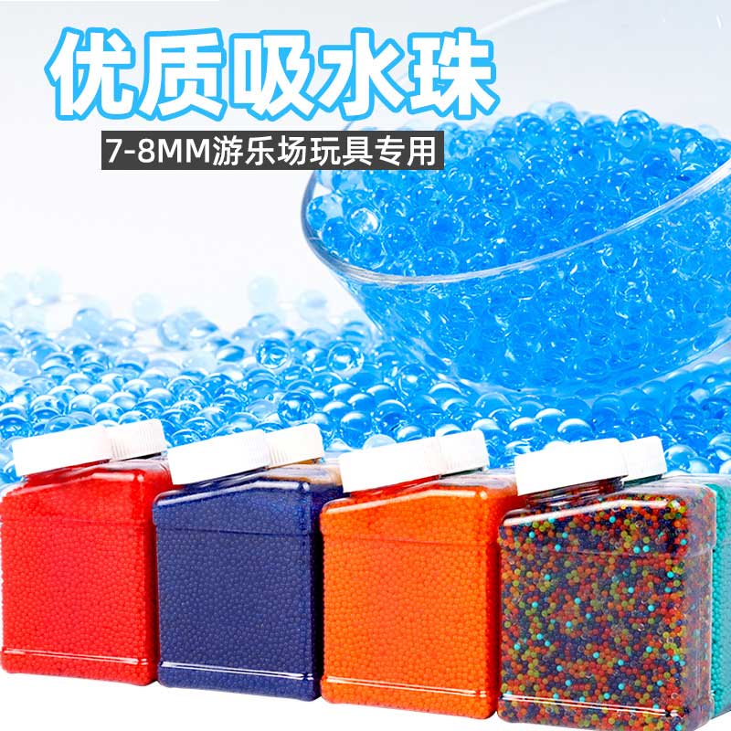 Absorbent bomb 7 one 8mm water bomb crystal bullet 9-11mm children's toy soft bullet water egg water beads bubble water marbles