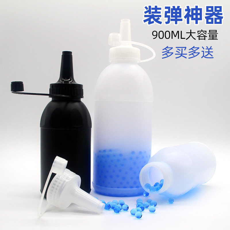 Water absorbent cartridges Bomb Bottled Marbles 7-8mm Bottles Quick Fill Bomb Accessories Universal Containing Portable Round Pot Bottles