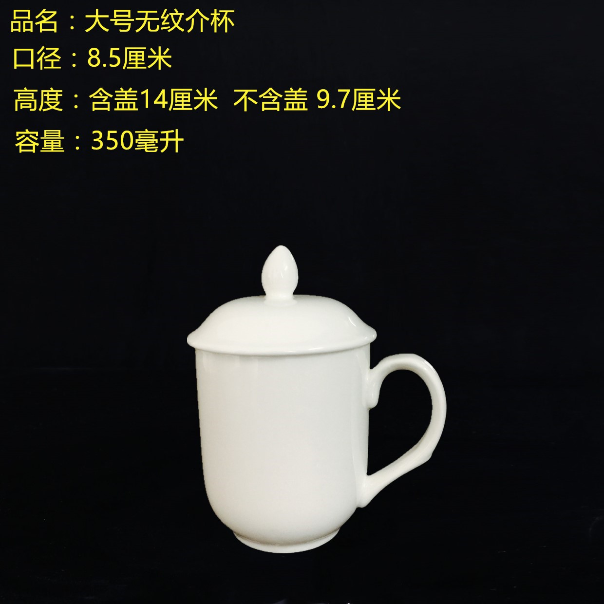 Cốc sứ khách sạn có nắp cốc trà trắng tinh khiết cốc cốc cốc văn phòng họp - Tách ly nhựa uống nước
