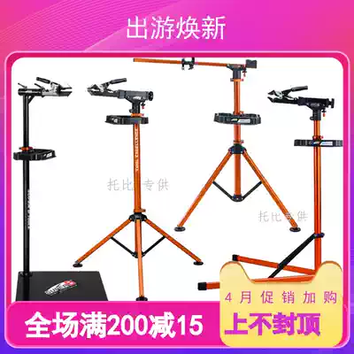Baozhong SUPER B road climbing bike repair frame repair stand TB-WS30 20 40 10