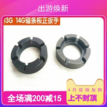 Bike 14G 13G NUMBER CORRECTION WRENCH WHEEL-WHEEL WIRE SPOKES WRENCH RIM REPAIR TOOL