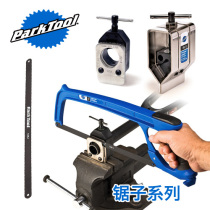 parktool steel saw front fork upper tube cutting guide carbon slim blade SG-7 2 SG-6 SG-8