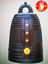 Temple bronze bell Big iron bell antique big copper bell pure copper scenic spot iron bell cast iron prayer blessing Ping an alarm bell hit Bell