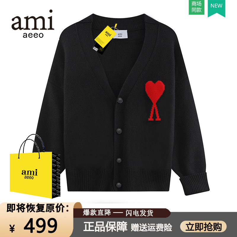 Ami Aeeo Oversized Cardigan for Women with Heart Embroidery, Couple Style Sweater, Casual Men's Lazy Style Knitwear