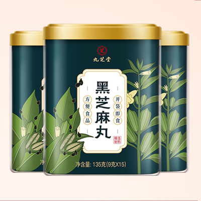 买2发3九芝堂黑芝麻丸无糖九蒸