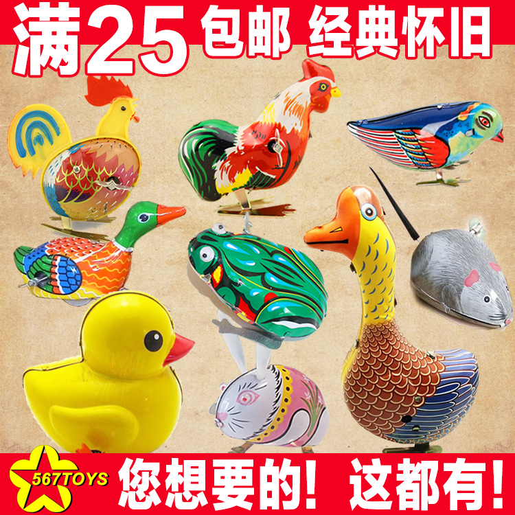 80 - post nostalgic iron toys retro - iron hair chains Frog rat aircraft tank rabbit rooster