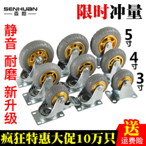 Sen Huan universal wheel wheel Heavy rubber silent 3 inch 4 inch 5 small flatbed trolley directional wheel trailer caster