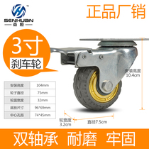 Sen Huan 3 inch universal wheel wheel with brake heavy duty rubber 4 inch 5 inch flatbed trolley directional trailer caster