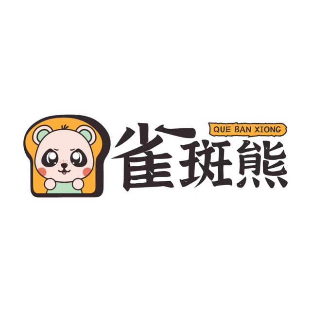 雀斑熊食品