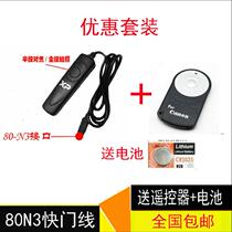 Canon shutter line 5D2 5D3 5D4 6D 7D2 6D2 5DSR 5DSR 7D 1DXII 1DXII camera selfida remote control