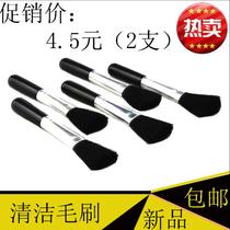 SLR mirrorless camera lens cleaning brush computer screen brush keyboard brush cleaning brush dust removal brush