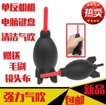 SLR micro-single camera cleaning dust blower computer keyboard strong wind rocket missile cleaning air blower