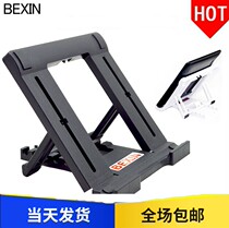 Cross-border Sloth Mobile Phone Tablet Bracket Children Learning Machine Ipad Bracket Desktop Tablet Mini Kickstand