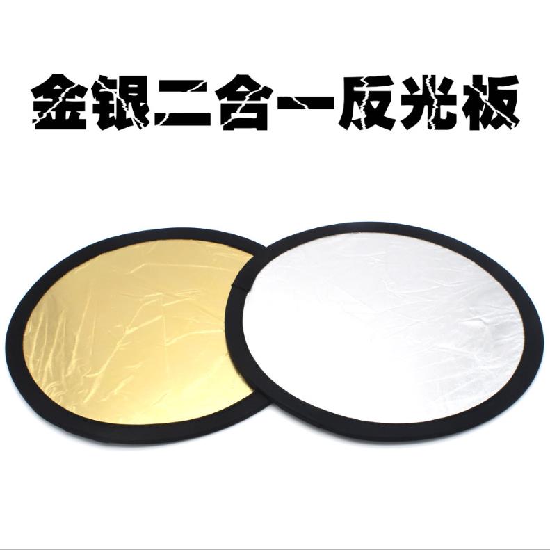 30cm cm folding portable reflector photography silver portable small reflector exterior light shield