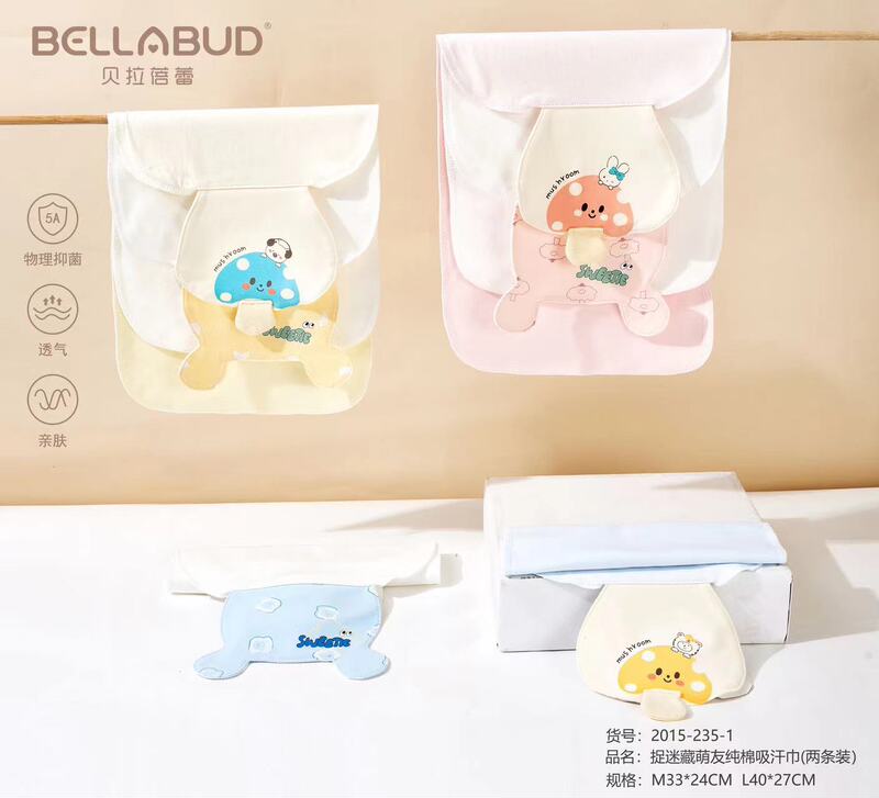 Chengdu Bella Beilei-235-1 Hide-And-Seek Cute Friends Pure Cotton Sweat-Absorbing Towel (Pack of Two) for Boys and Girls, Size L