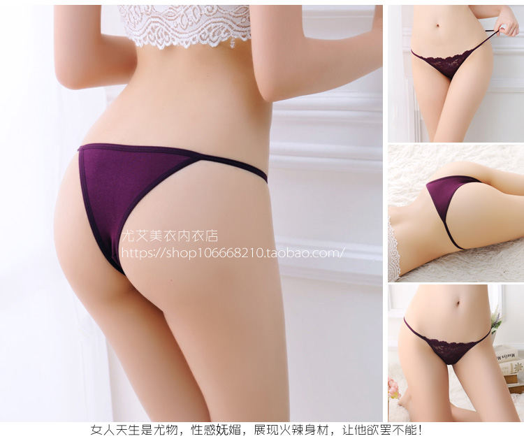 Quần lót nữ thongs t quần ren trong suốt cám dỗ Cô gái Nhật eo thấp T quần thật người thực quần dưới quần lót lọt khe xẻ đũng