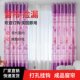 ປະເພດ Punch/hook curtains ງ່າຍດາຍແລະລາຄາຖືກການຕິດຕັ້ງດ່ວນ blackout ລະບຽງຫ້ອງຮັບແຂກຫ້ອງນອນຫໍພັກ bay window curtain ສັ້ນ