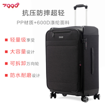 UNIWALKER Oxford cloth trolley case female canvas waterproof 20-inch suitcase boarding suitcase menS 24-inch