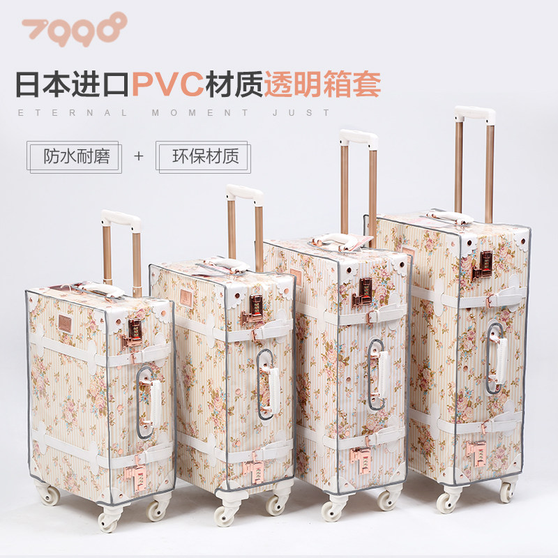 Customized imported supertransparent suitcase suitcase protective suitcase bag 20 inch 22 inch 24 inch non - box bag