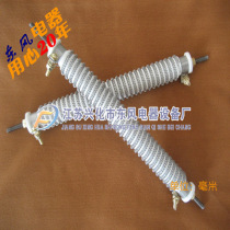 Manufacturer supplies oven duct diameter 21 high temperature ceramic threaded heating rod heating core heating core heating rod