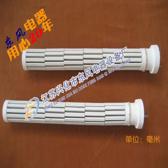 Manufacturers supply Samp Aucma water heater heating rod ceramic heating tube Tempu water heater heating core tube