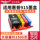 Подходит для чернильного картриджа HP 915XL 8010 8012 8018 8020 8022 8026 8028 оригинальный черный mini 3