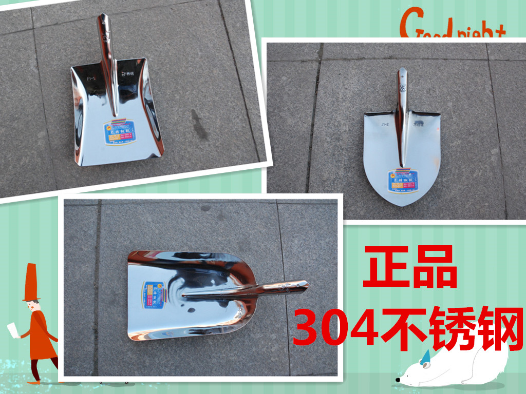 Yannan food grade 304 stainless steel shovel, the first shovel in Northeast China, serving shovel, chemical shovel, hand caught seafood