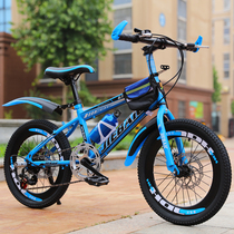 Mountain off-road bike Student male variable speed bike 20 inch 22 inch 24 inch 26 inch sports car racing youth bike
