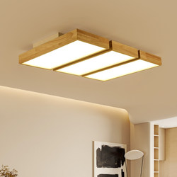 Natural Wood Style Rectangular Ceiling Light for Living Room, Japanese-Style Solid Wood Tatami Dining Room and Bedroom Main Light, Guangdong Zhongshan Lighting Fixtures