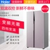 Haier / Haier BCD-486WDGE lưu trữ khô và ướt biến tần tần số làm lạnh bằng không khí bốn cửa tủ lạnh 200l Tủ lạnh