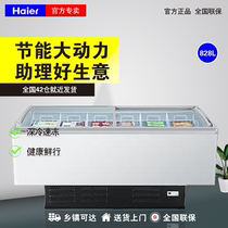  Haier Haier SC SD-828CXU9 Commercial large capacity freezer Horizontal island cabinet refrigerated freezer