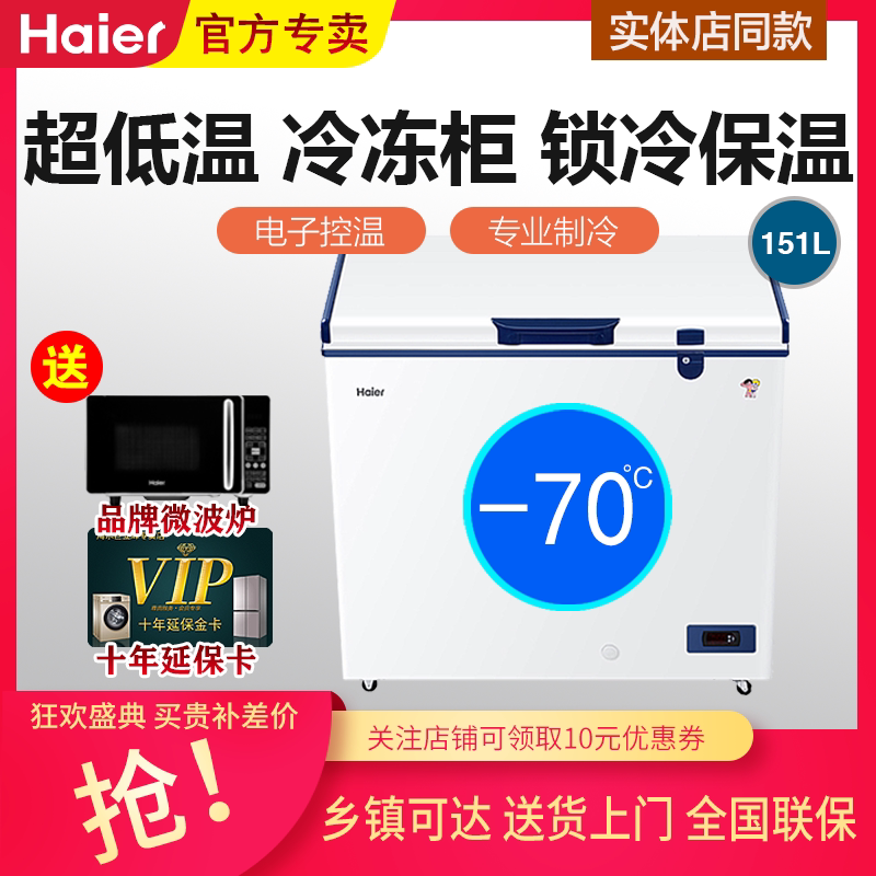 Haier Haier DW-60W321EU1