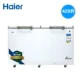 Tủ đông lạnh thương mại Haier / Haier BC / BD-429HEK / 519HEK