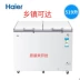 Tủ đông Haier / Haier BC / BD-519HEK tủ lạnh ngang nhiệt độ đơn -40 độ tủ đông nhiệt độ thấp tủ trữ sữa đông mini Tủ đông