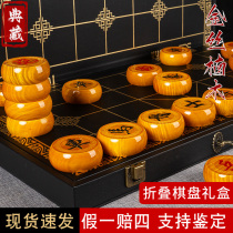 Golden nanmu Chinese chess with chessboard solid wood high-end wooden large children primary school elders folding mahogany