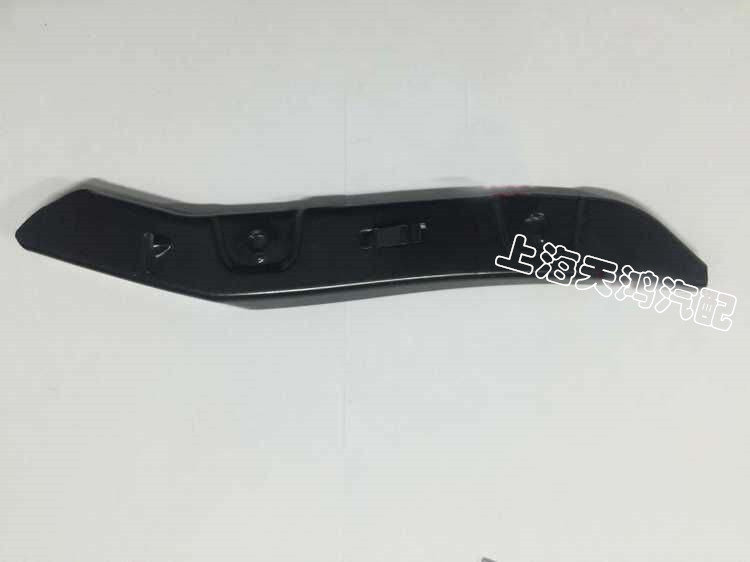 Suitable for Volkswagen Skoda 14-17 new Octavia front bumper bracket front bar iron bracket