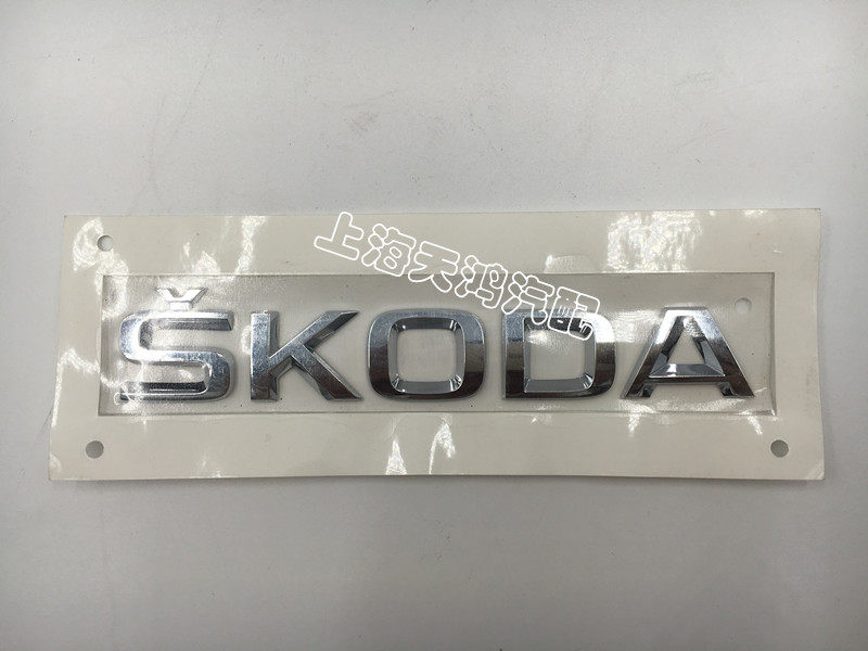 Skoda Octavia Jingrui Super Pai Hao Rui rear word mark rear word plate English displacement standard trunk word mark