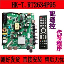 Measured Skyworth 28E220E TV motherboard HK-T RT2634P95 screen BOEI280WX1