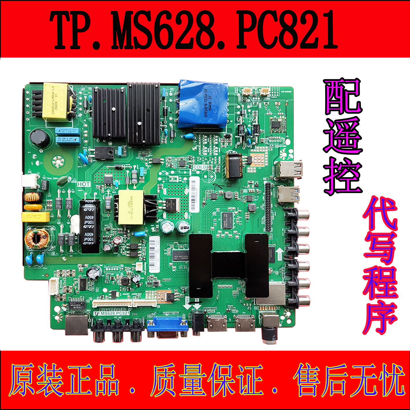 Original original TP MS628 PC821 TP R69 PD62 QT552TP CV338H-A50 send remote control