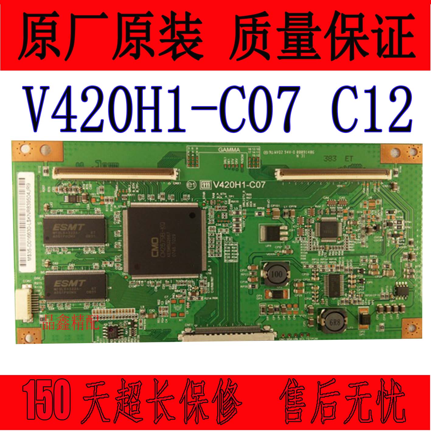 Original TLM4236P TLM4236P 42V68 LT42710FHD LT42710FHD board V420H1-C12 C07