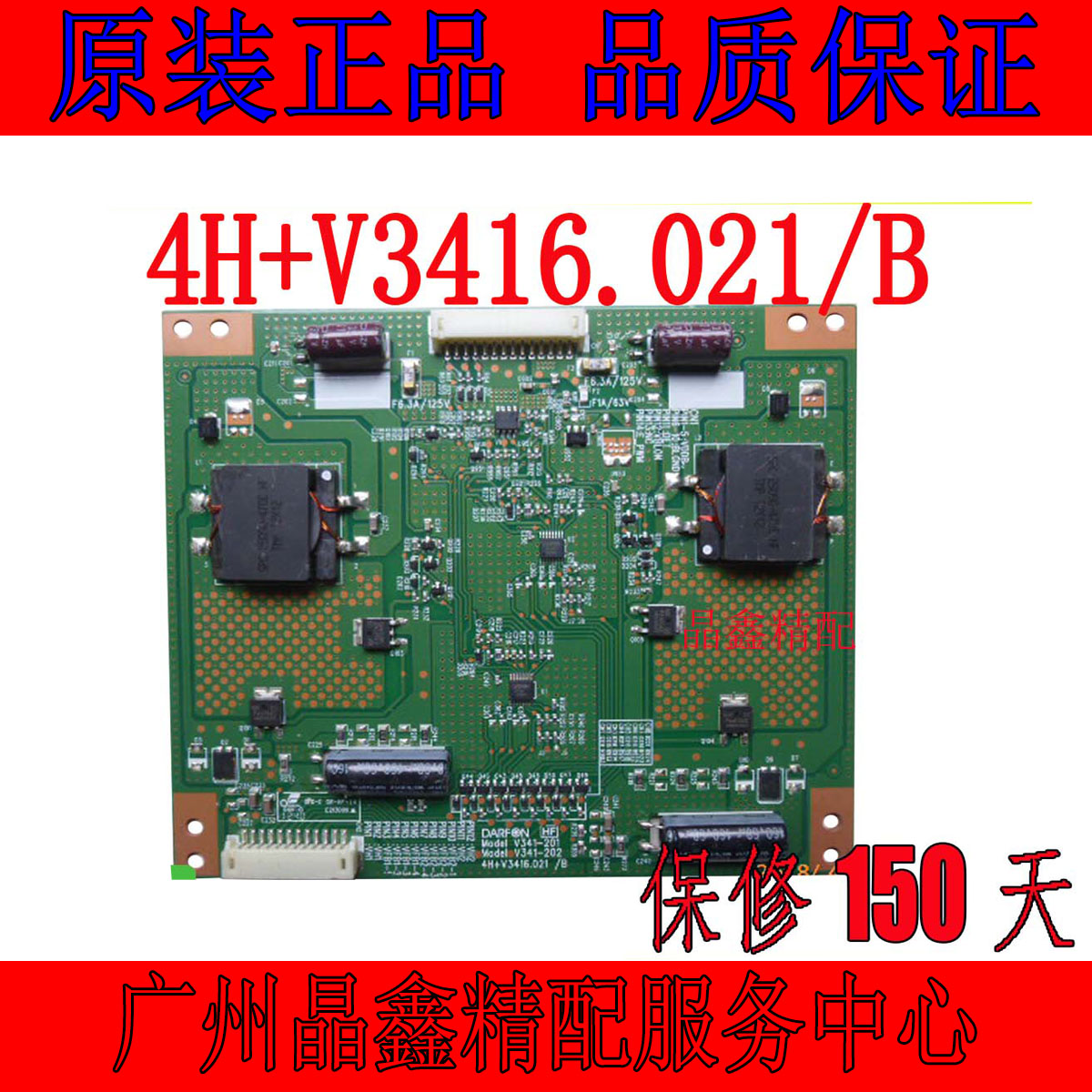 LED5550 constant flow plate V341-201 V341-202 4H V3416 021 B A1