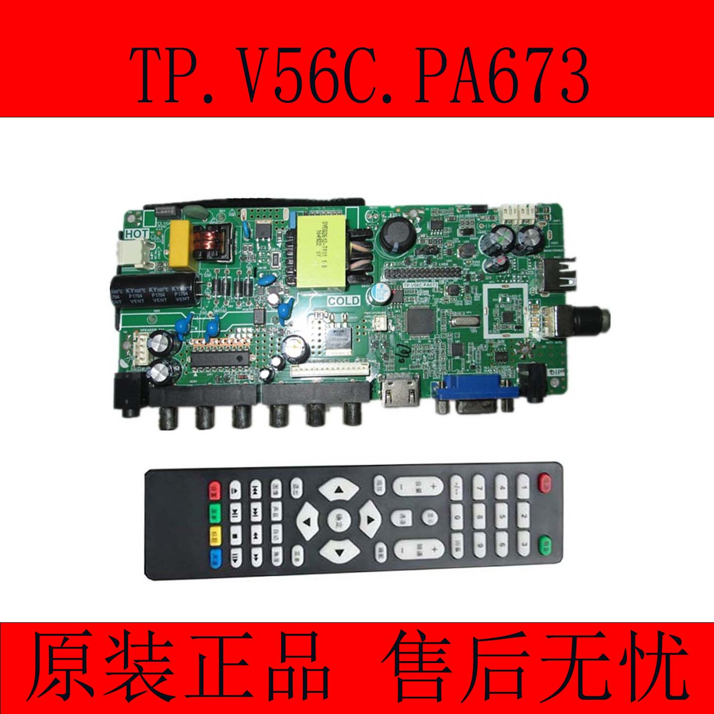 TP V56C PA637 and TP VST59 P67 and TP V56 PA671 and ST56RU-FP4 motherboard