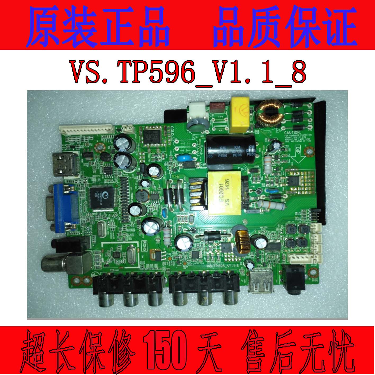 32 inch universal LCD TV three-in-one motherboard VS TP596-V1 1-8 send remote control with all screens
