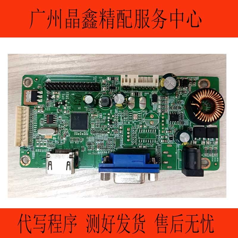 Brand New Rtd2383L_1A1H_Ls_Ws Display Driver Board Motherboard with Constant Current Integrated HDMI Plus Vga