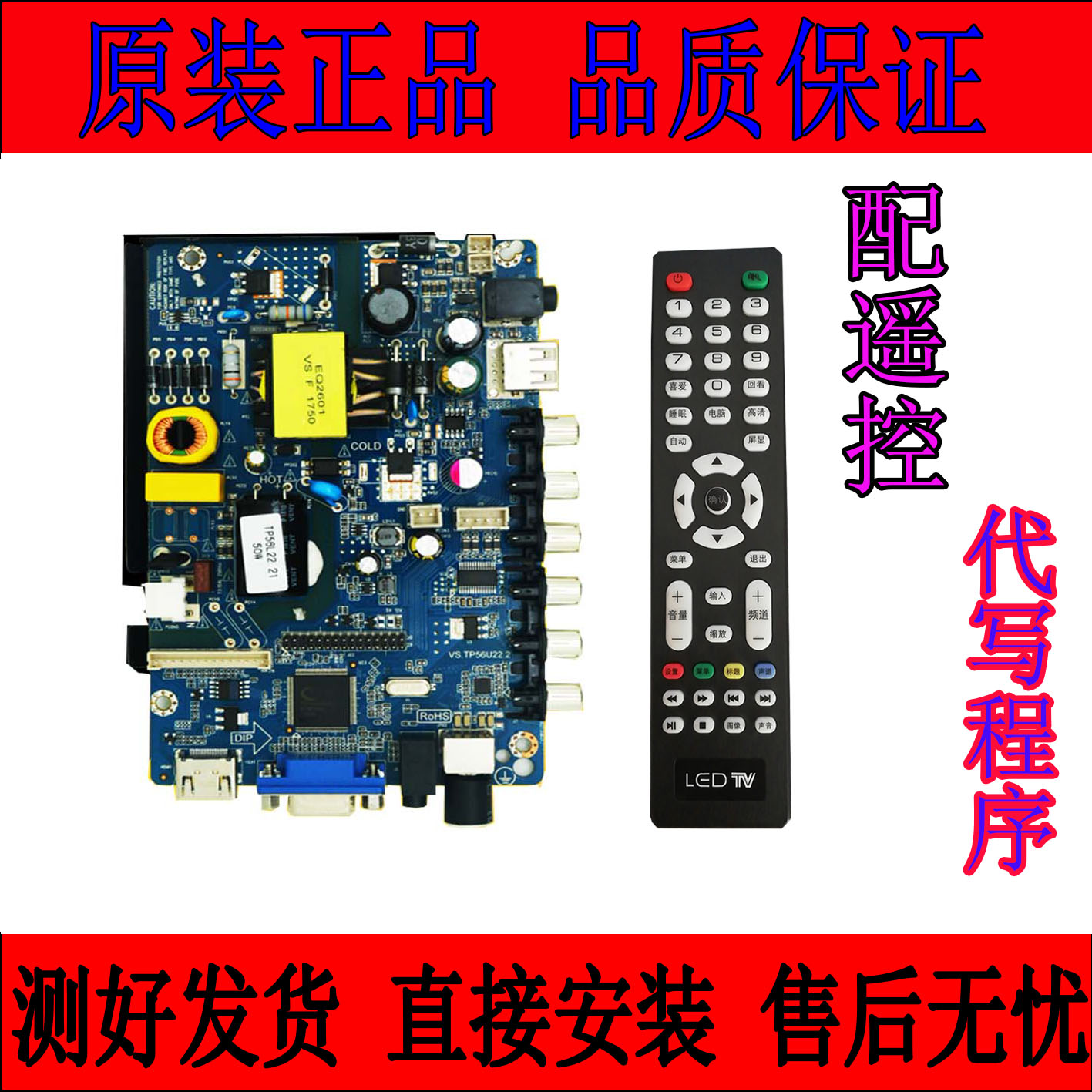 New VS TP56U21 2U22 2 VS TP53U22 21 VS TP5962 81 Liquid Crystal Drive Main Board